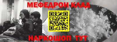 соль курить ск Берёзовский