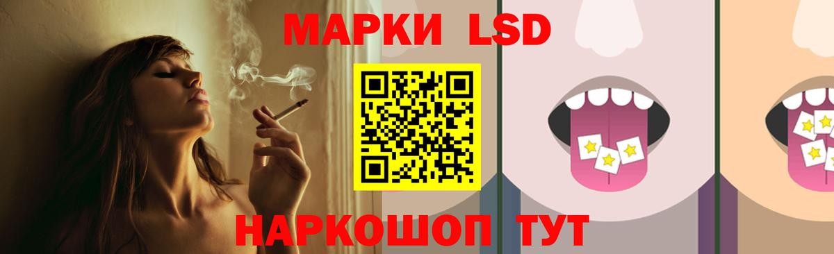 LSD-25 экстази кислота  Лсд 25 экстази ecstasy  Шали 
