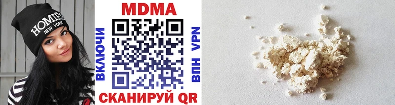 наркота  Шали  MDMA Molly 