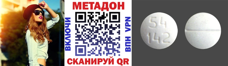 закладки  Шали  МЕТАДОН VHQ 
