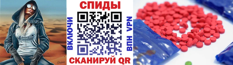 МЕТАМФЕТАМИН пудра  Шали 