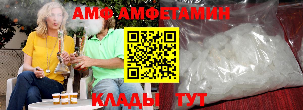 Метамфетамин винт  Вход с VPN  Шали 