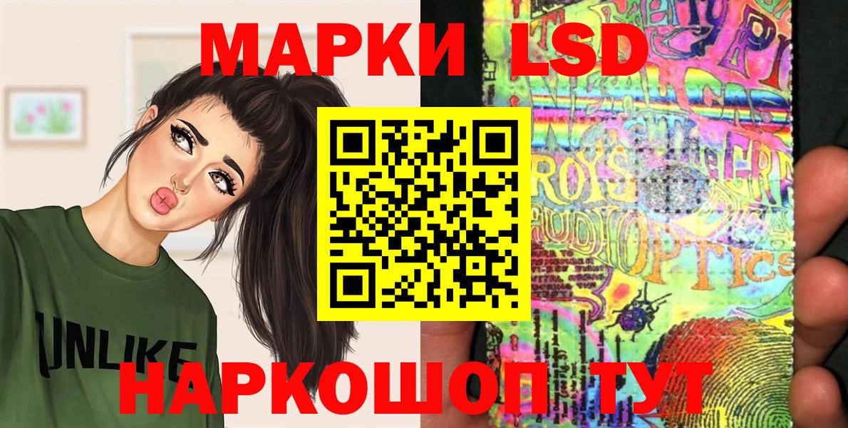 Наркотические марки  Шали  Марки NBOMe 1,8мг  Марки NBOMe 1,8мг 