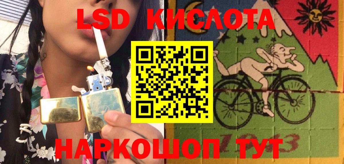 Марки N-bome 1,8мг Шали