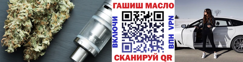 ТГК Wax  где продают   Шали 
