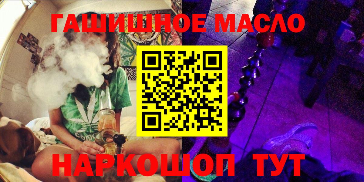 ТГК жижа Шали
