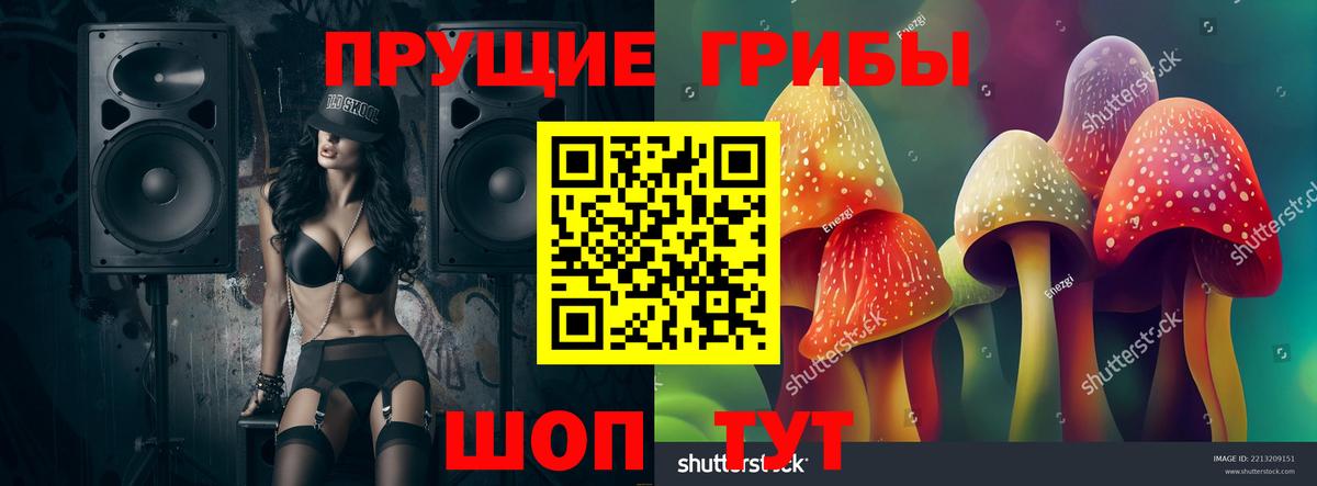 Конопля  Кокаин  Марихуана  Шали  МЕФ кристаллы  Как найти закладки?  Меф  Вход с VPN 