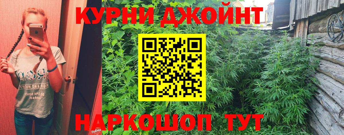 Бошки Шишки SATIVA & INDICA Шали